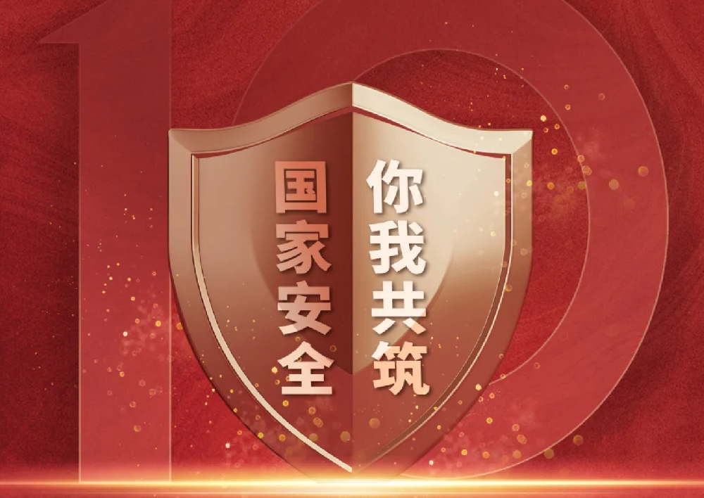 【保密知識】手機(jī)上有“小秘密”？信息安全莫大意