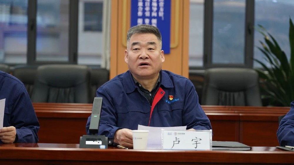 強(qiáng)基固本提質(zhì)量 凝心聚力謀發(fā)展 -- 公司2024年度管理評審會議圓滿召開